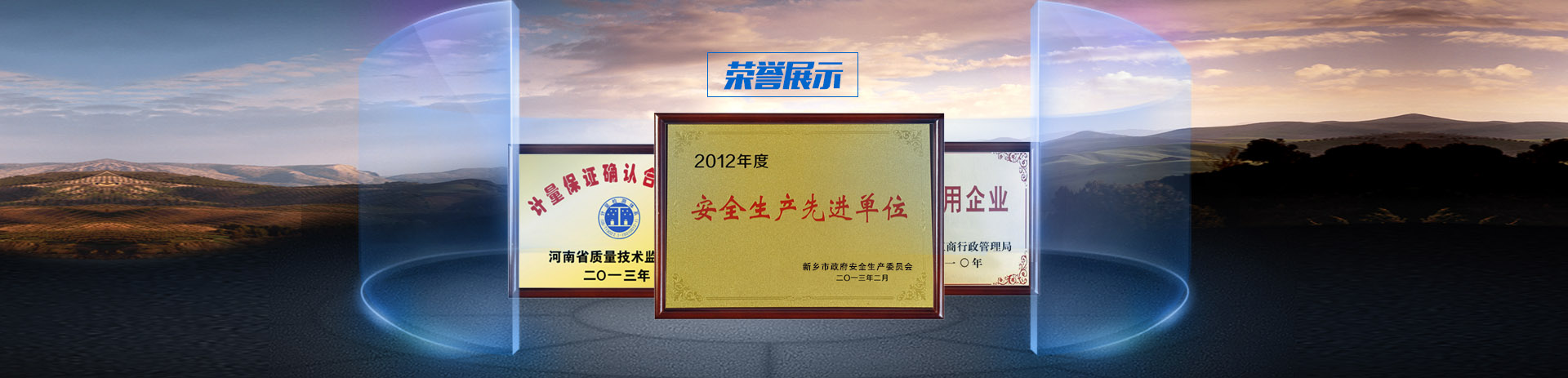 震動篩