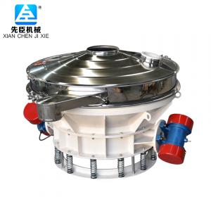 直排篩雙電機